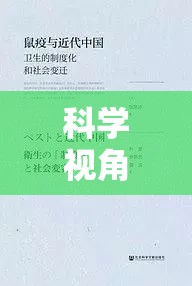 科学视角下的解封时间表,如何理性看待疫情结束的临界点 科学视角下的解封时间表,如何理性看待疫情结束的临界点