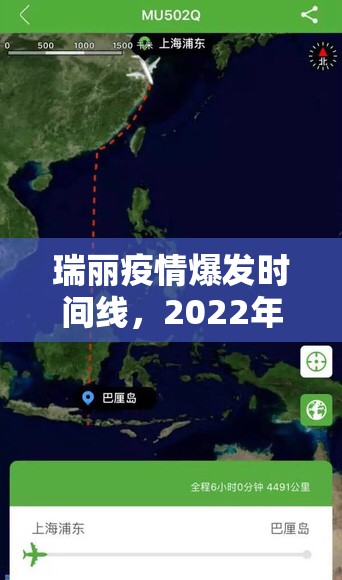 瑞丽疫情爆发时间线，2022年11月边境战疫启示录