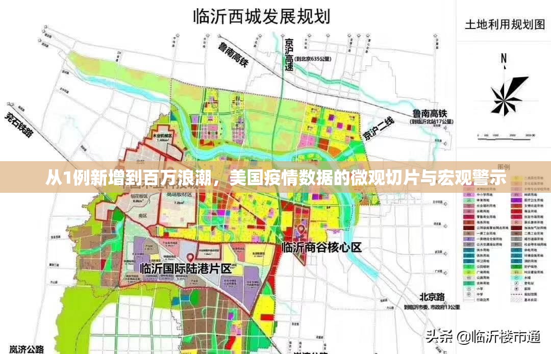 从1例新增到百万浪潮，美国疫情数据的微观切片与宏观警示