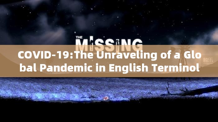 COVID-19:The Unraveling of a Global Pandemic in English Terminology